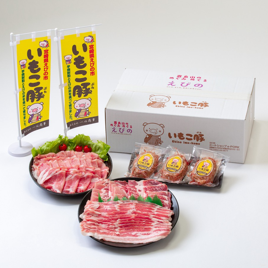 贅沢の極み、冬の玉手箱