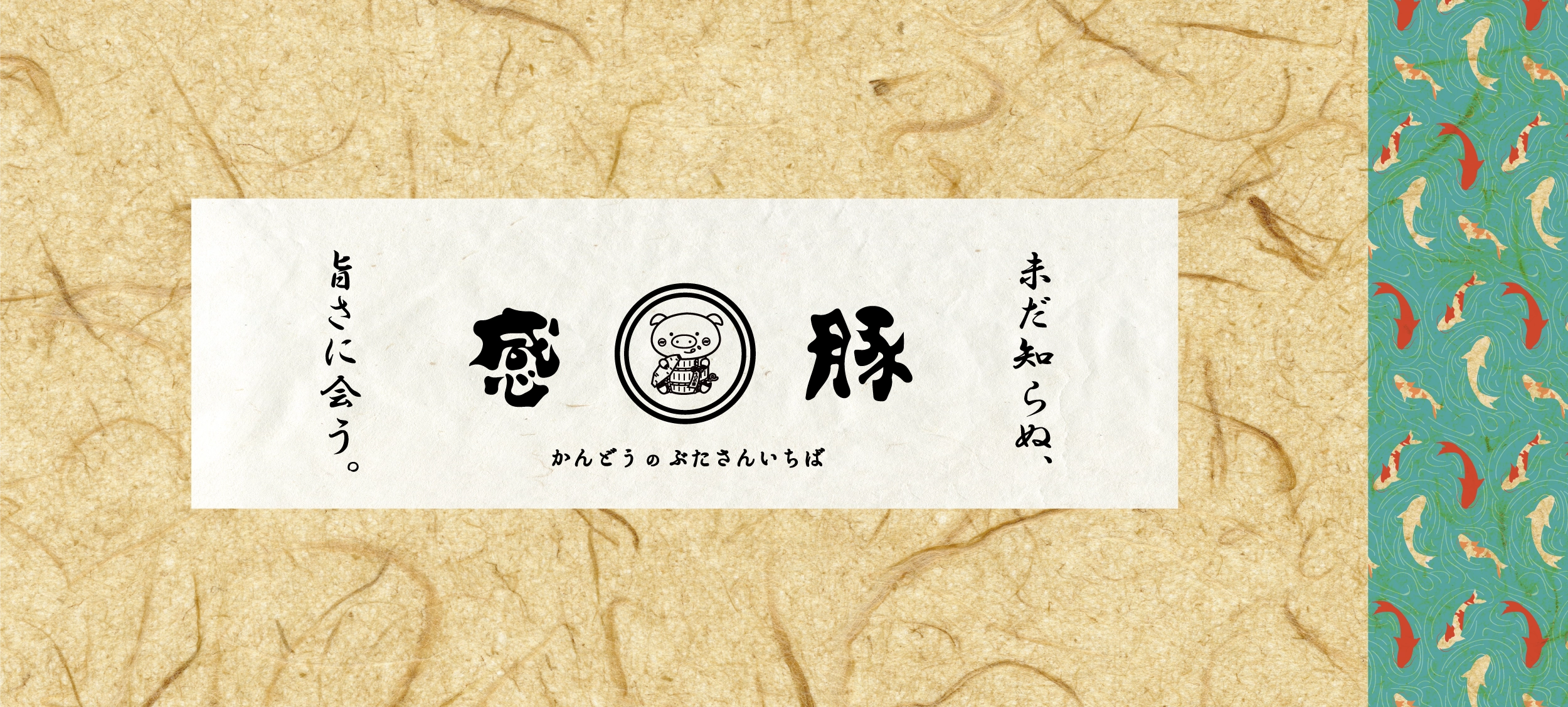 パソコン用の画像