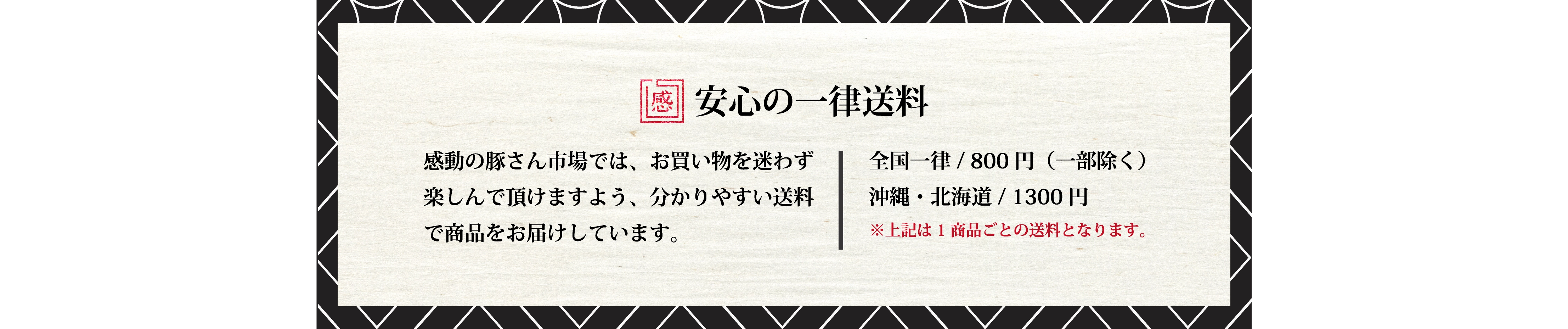 パソコン用の画像