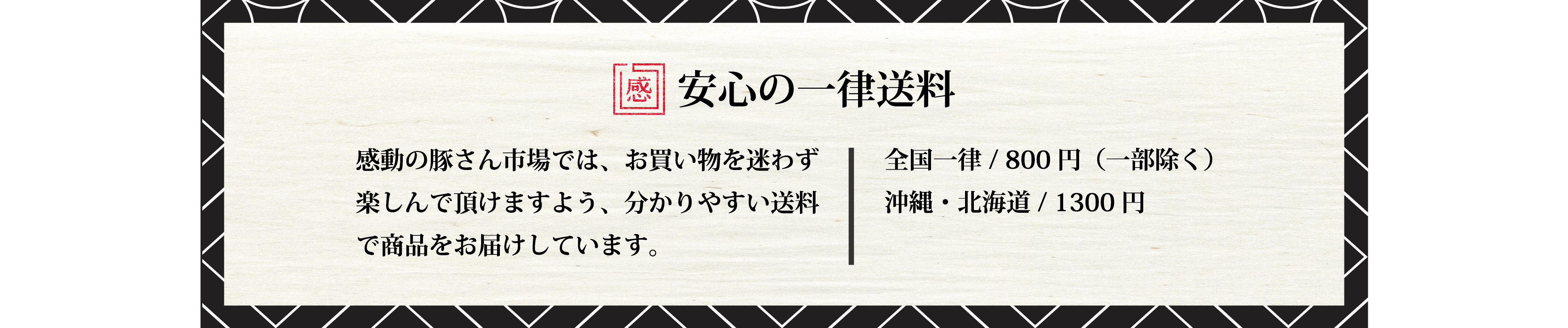 パソコン用の画像