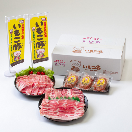 贅沢の極み、冬の玉手箱